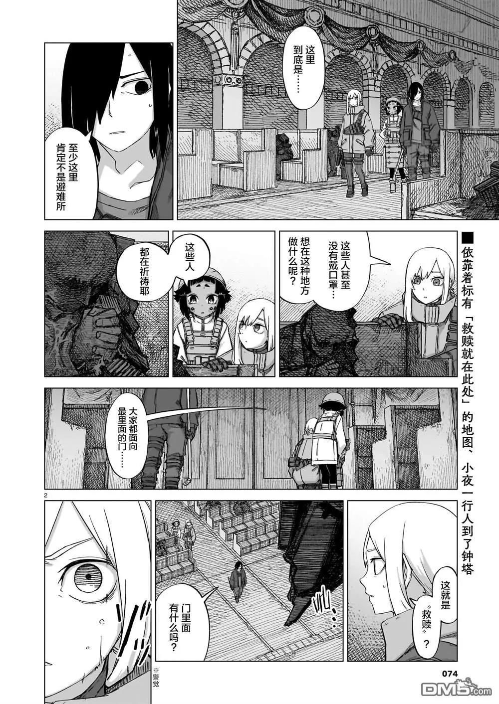第03卷26