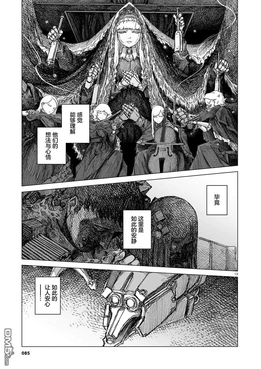 第03卷36