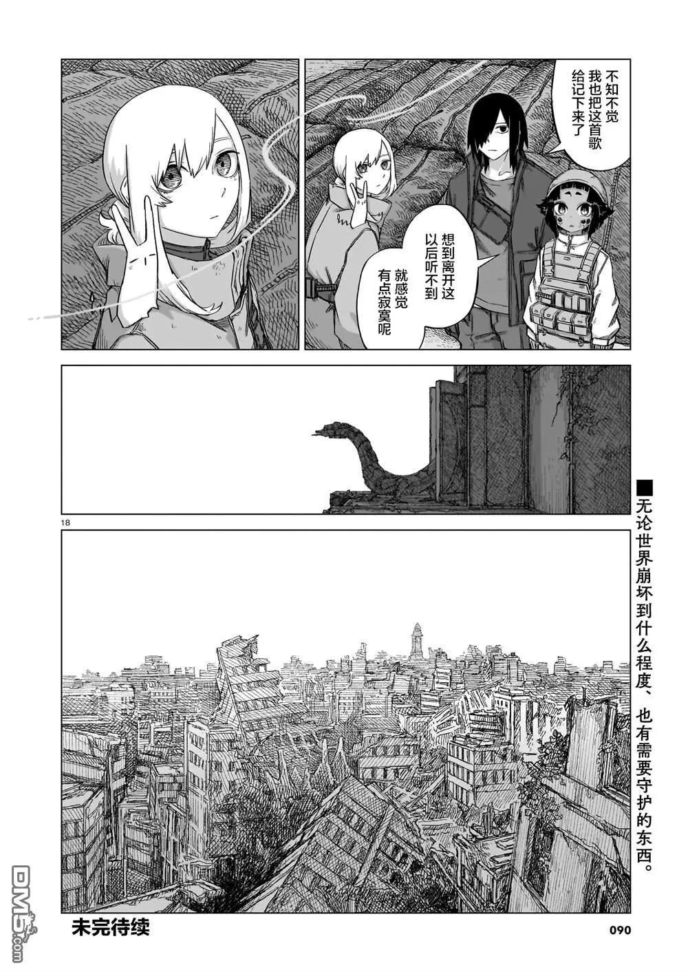 第03卷41