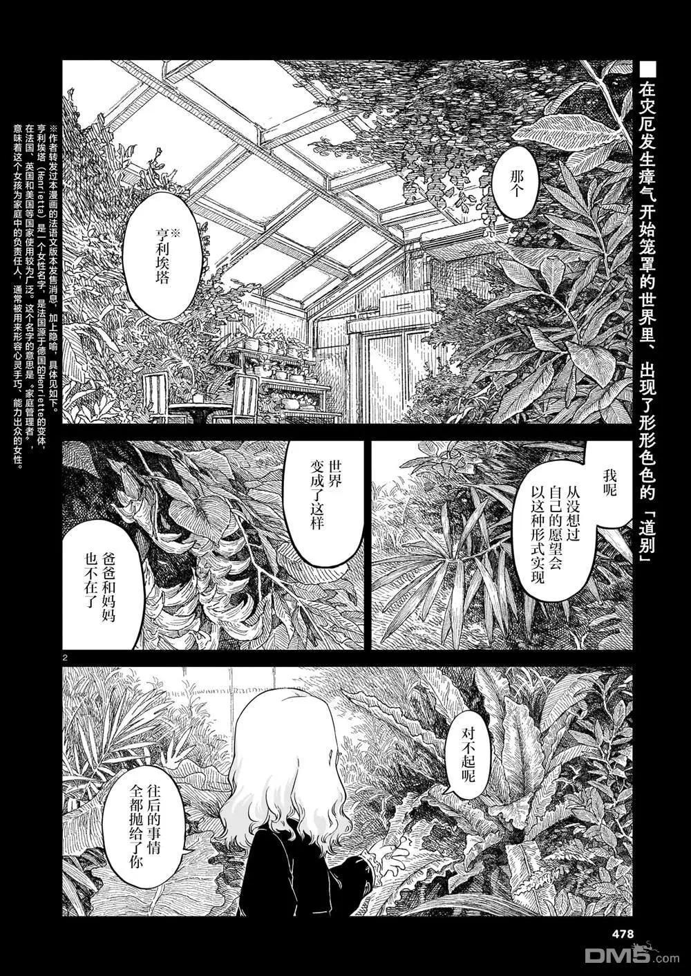 第03卷46