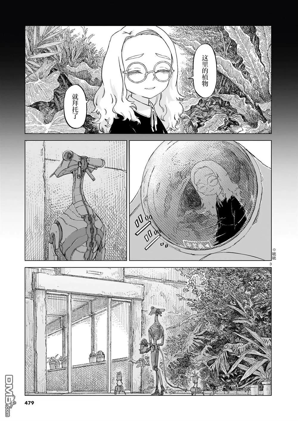 第03卷51