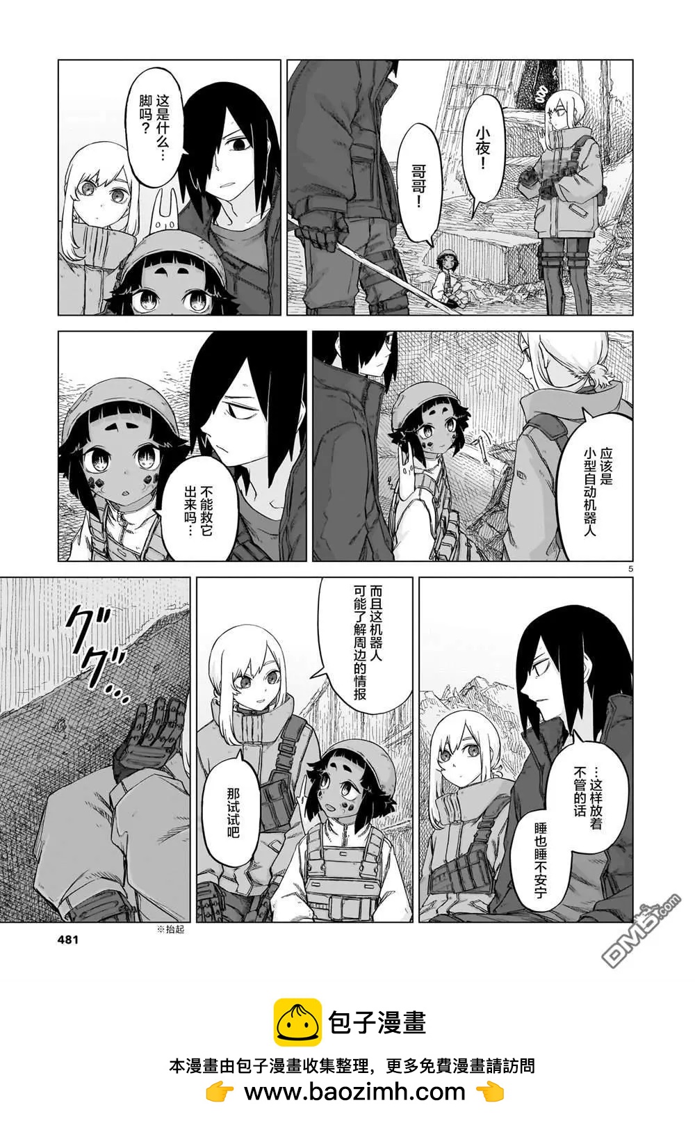 第03卷53
