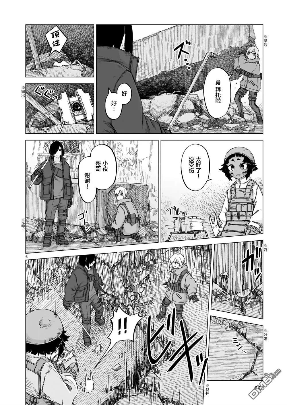 第03卷54