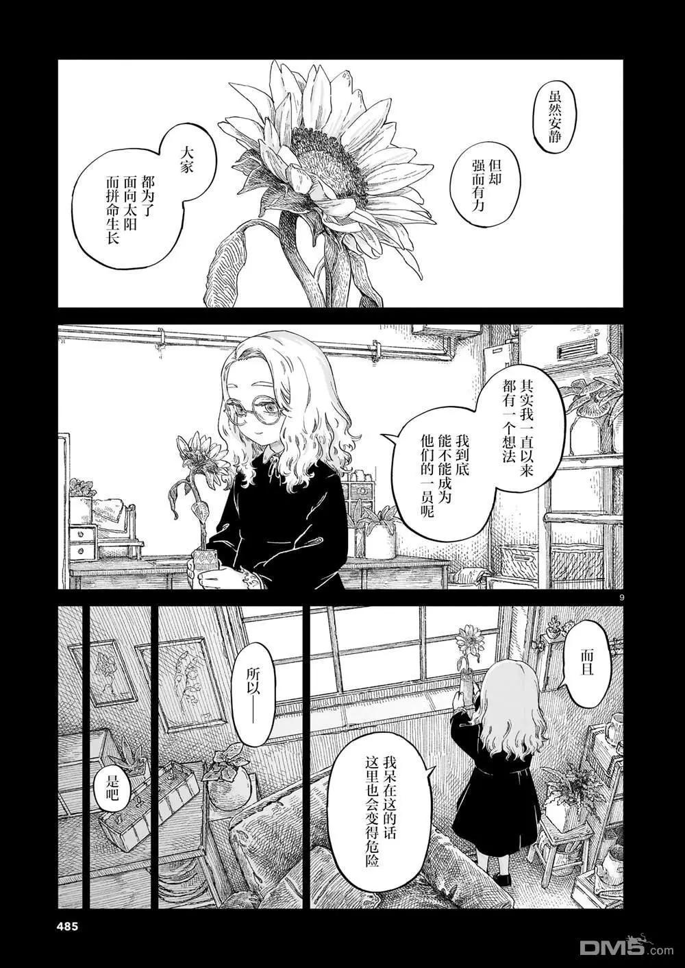 第03卷57