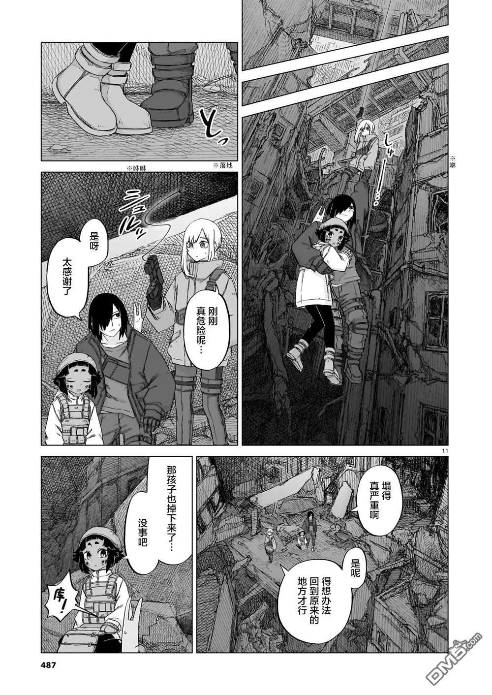 第03卷59