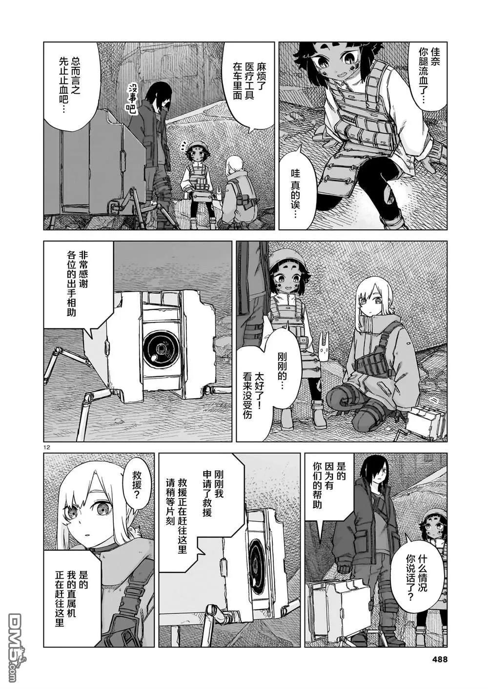 第03卷60