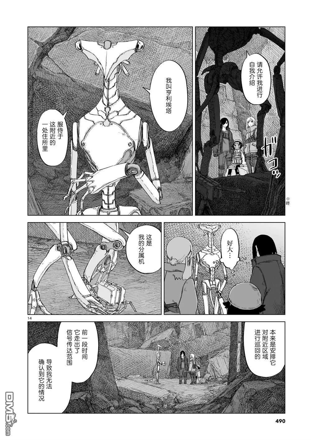 第03卷62