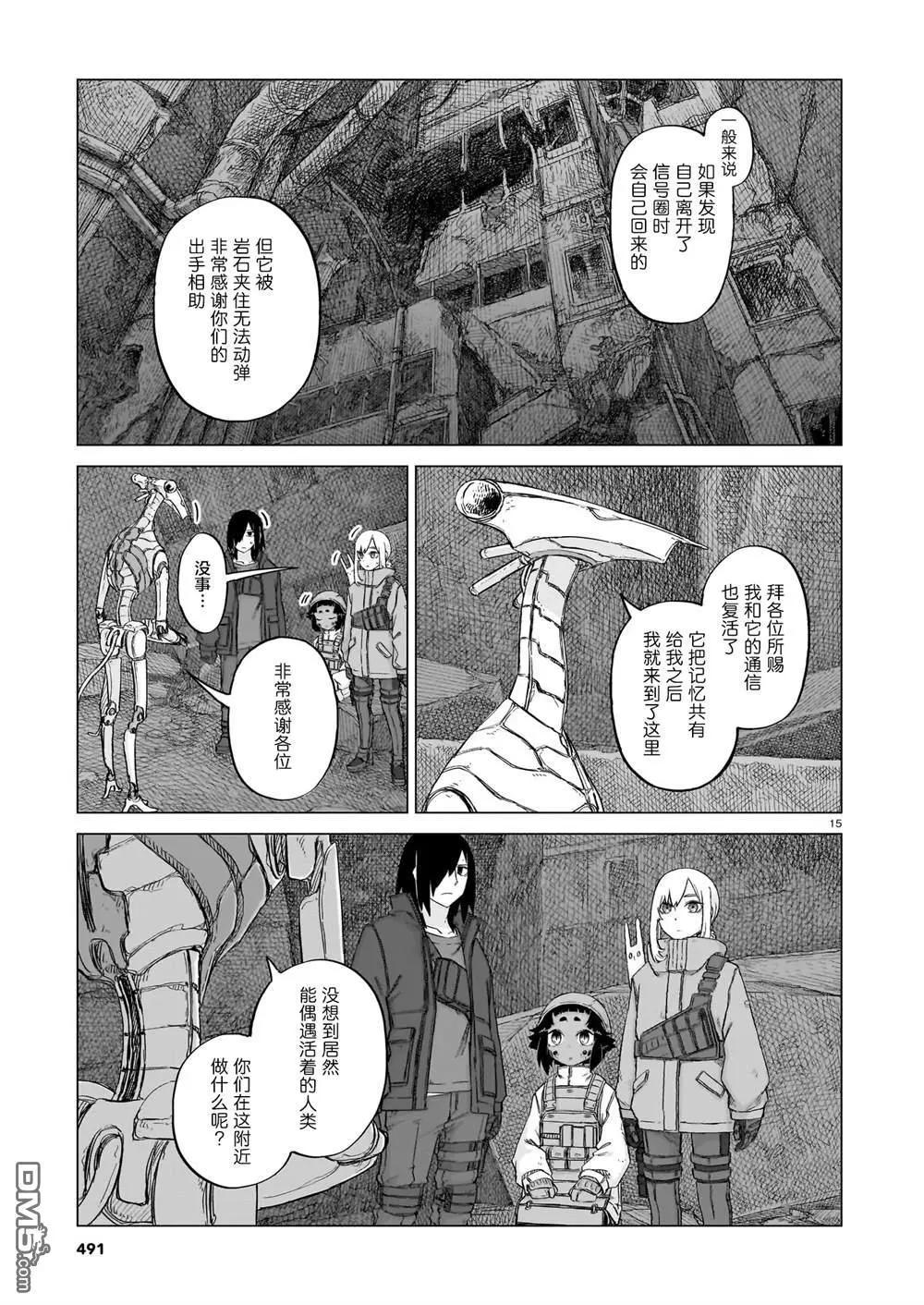 第03卷63