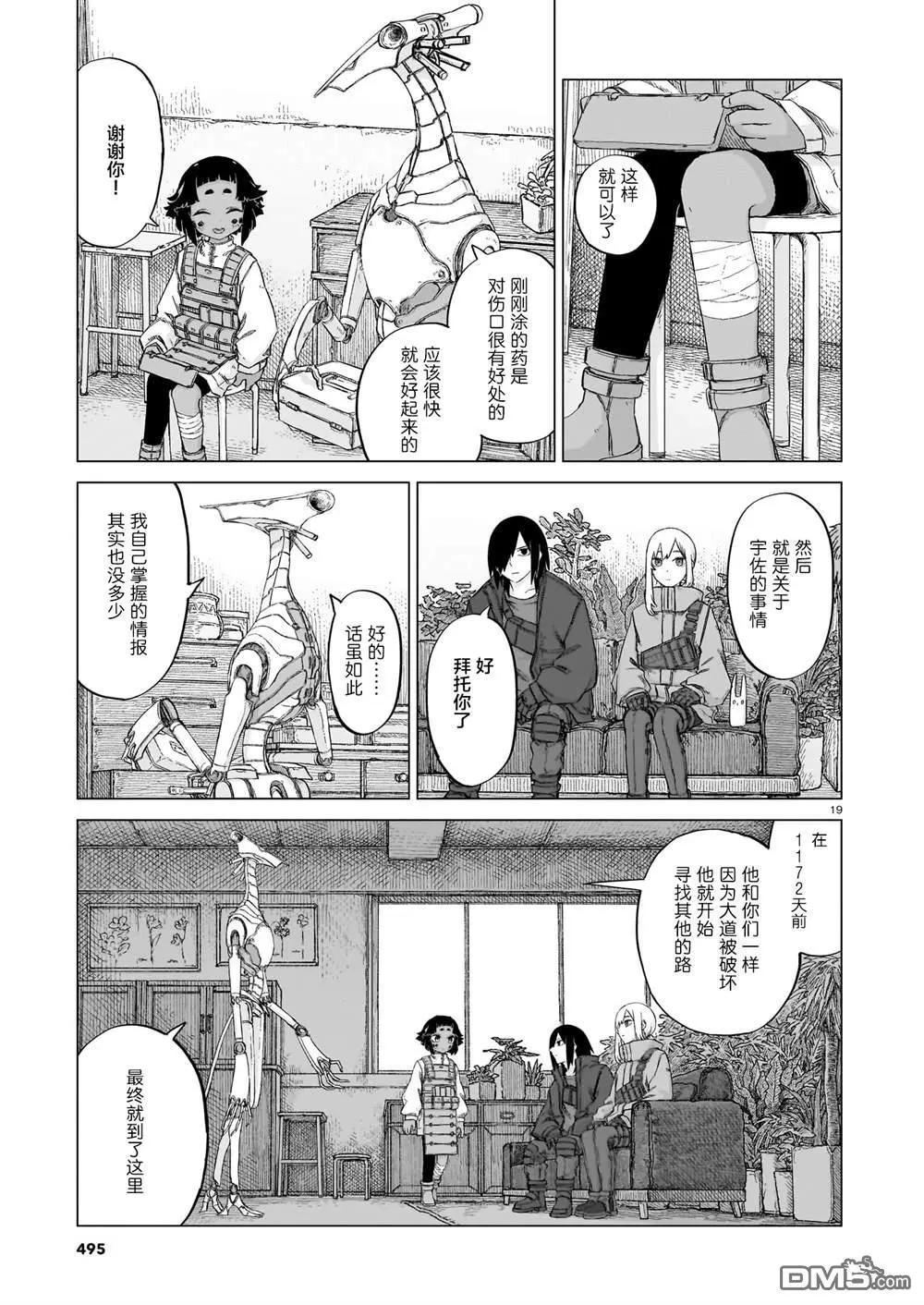 第03卷67