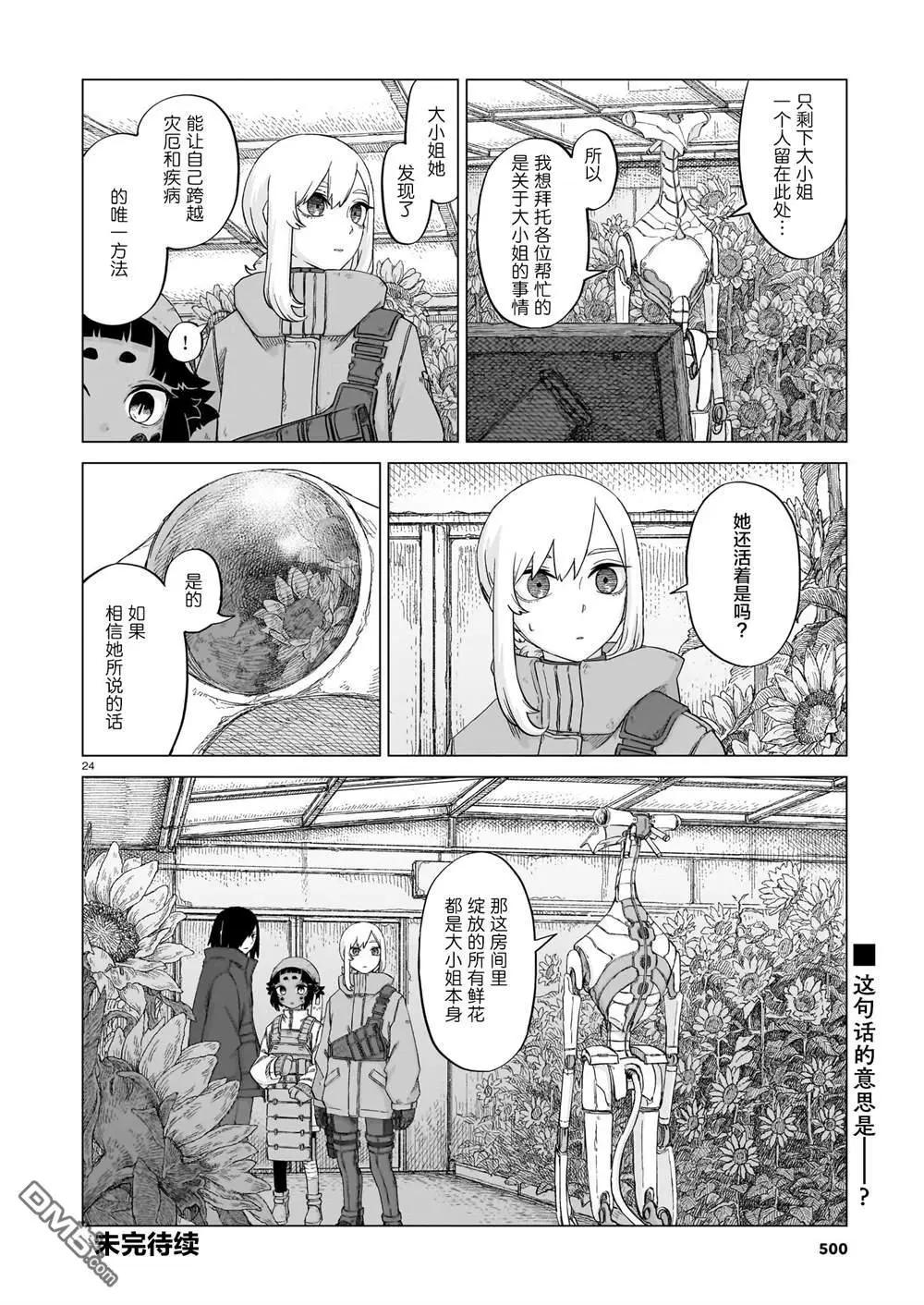 第03卷72