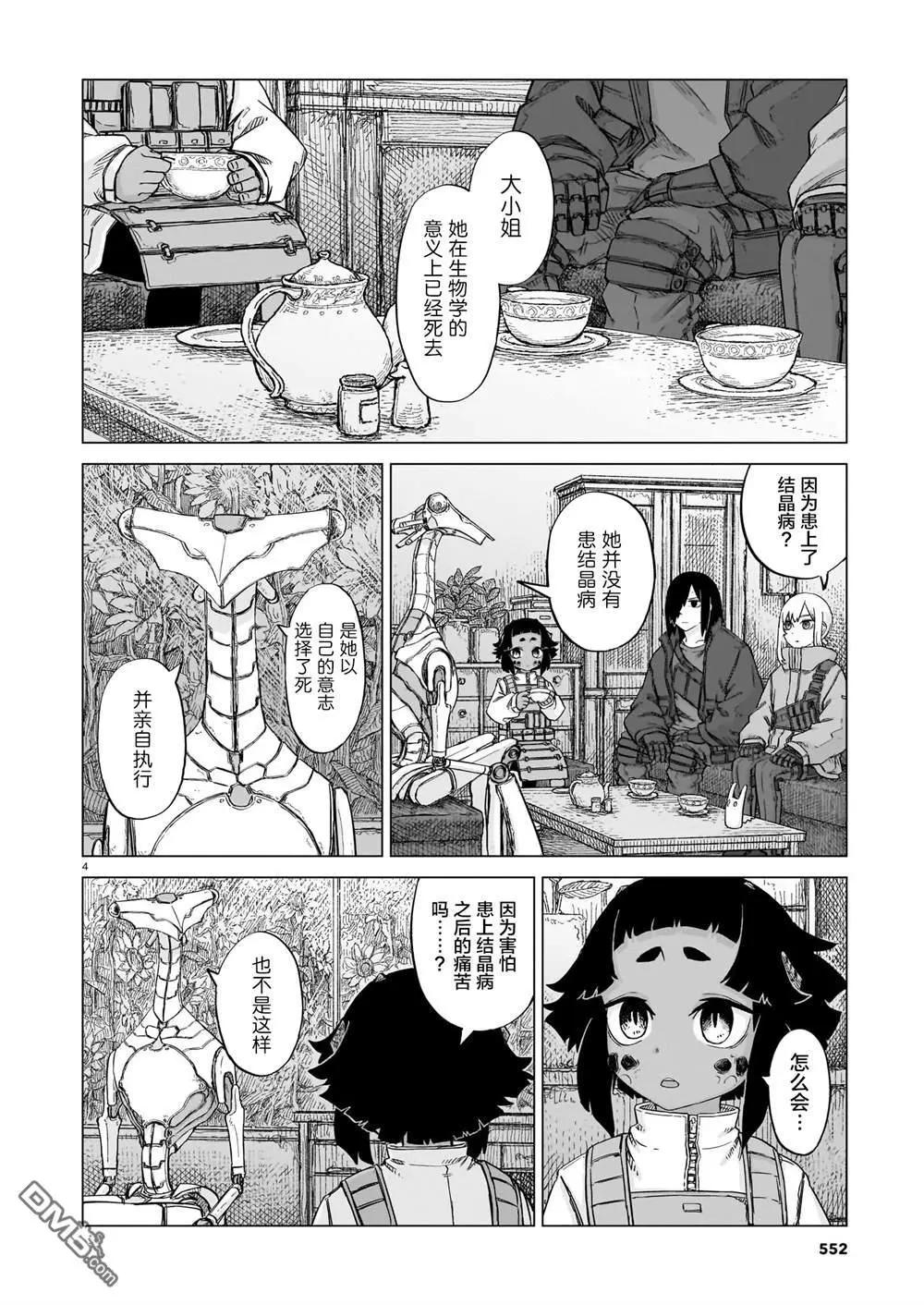 第03卷79