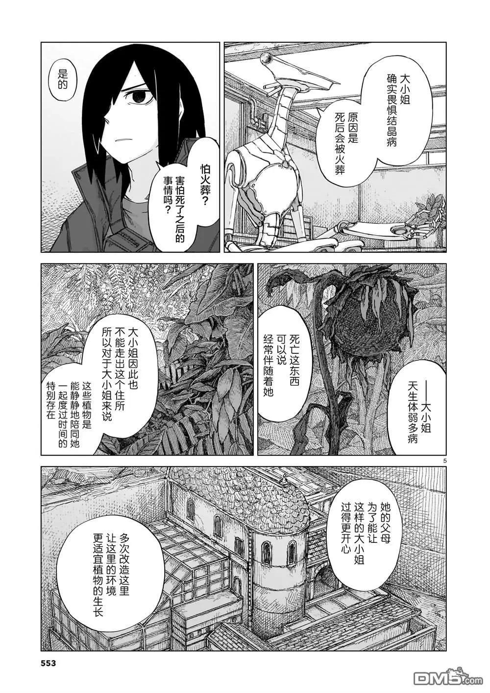 第03卷80