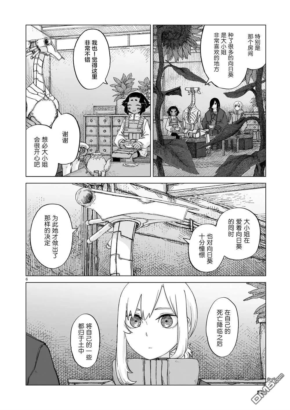 第03卷81