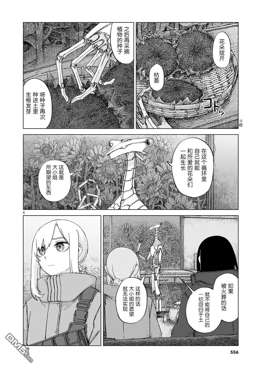 第03卷83