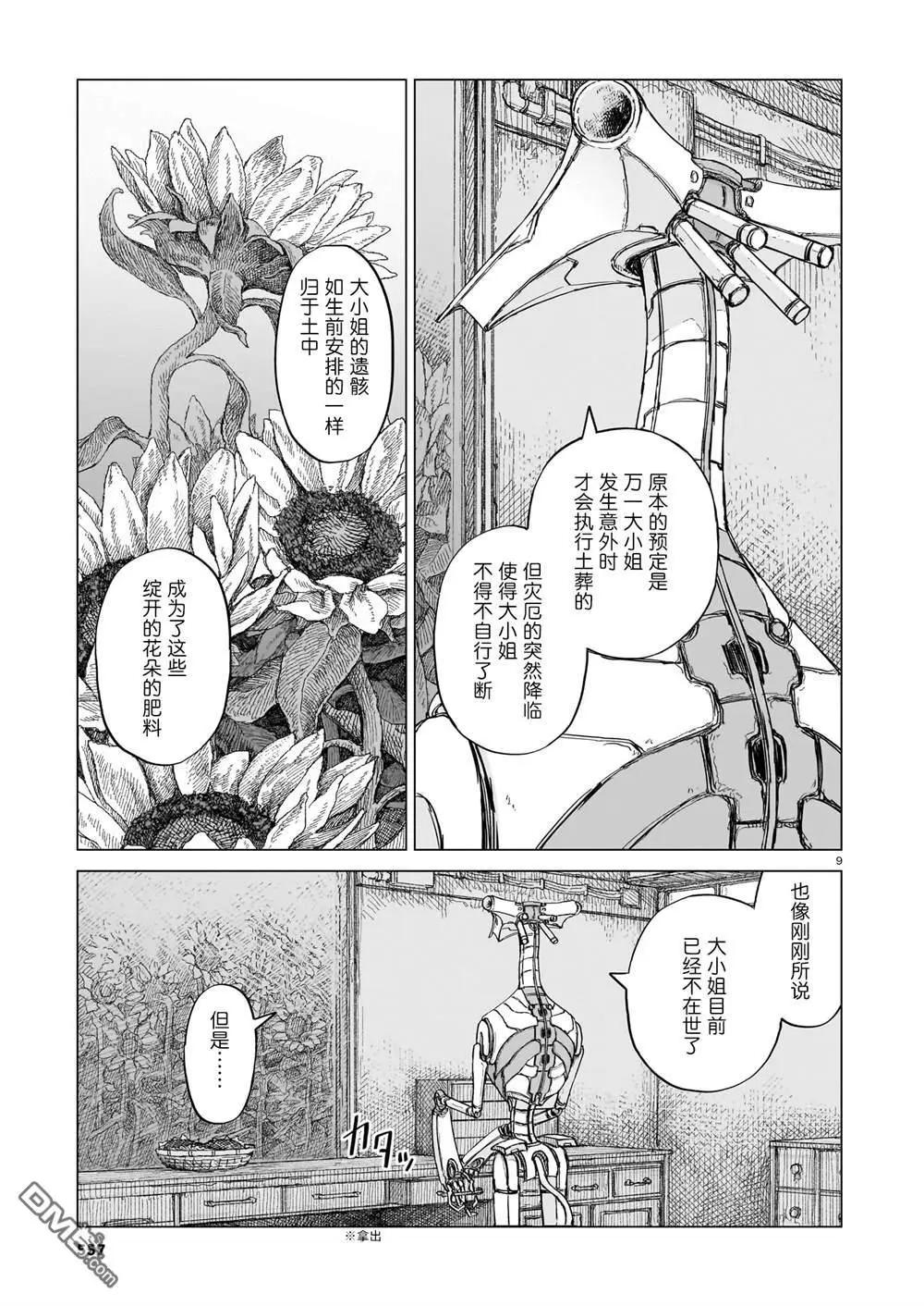 第03卷84