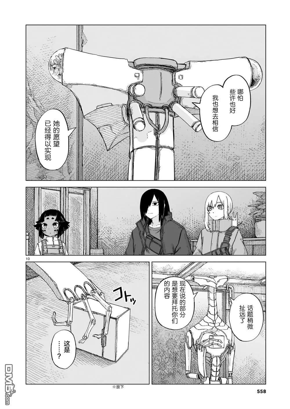 第03卷85