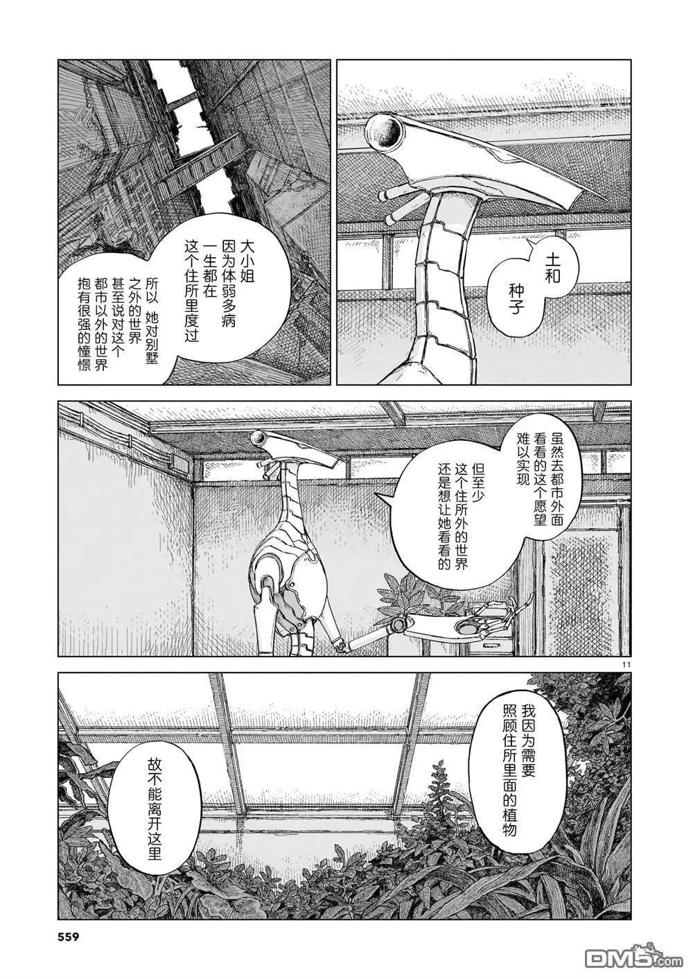 第03卷86