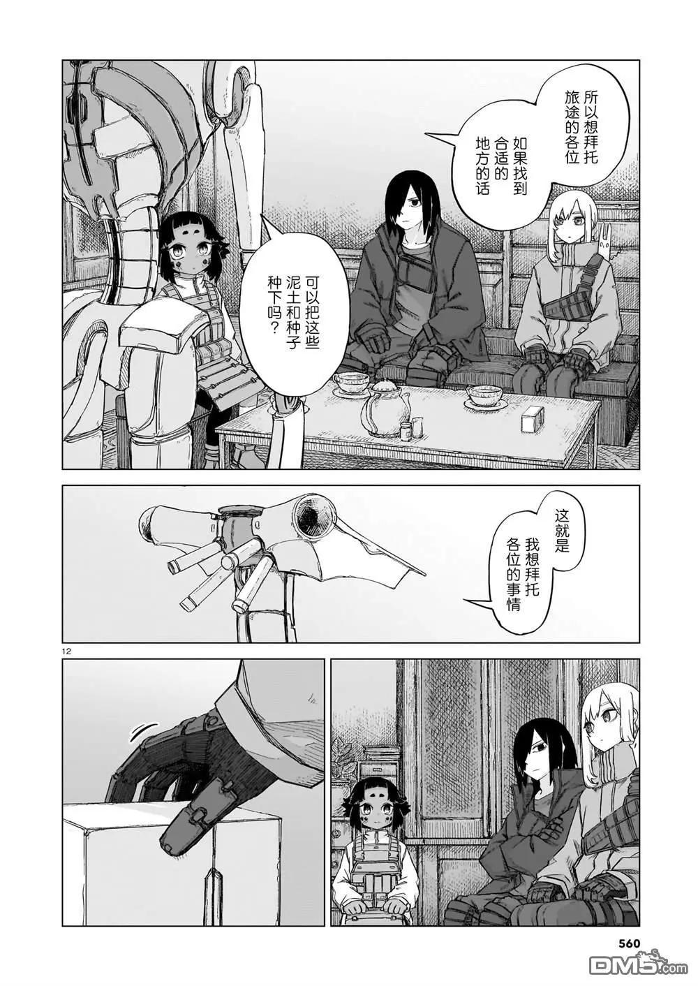 第03卷87