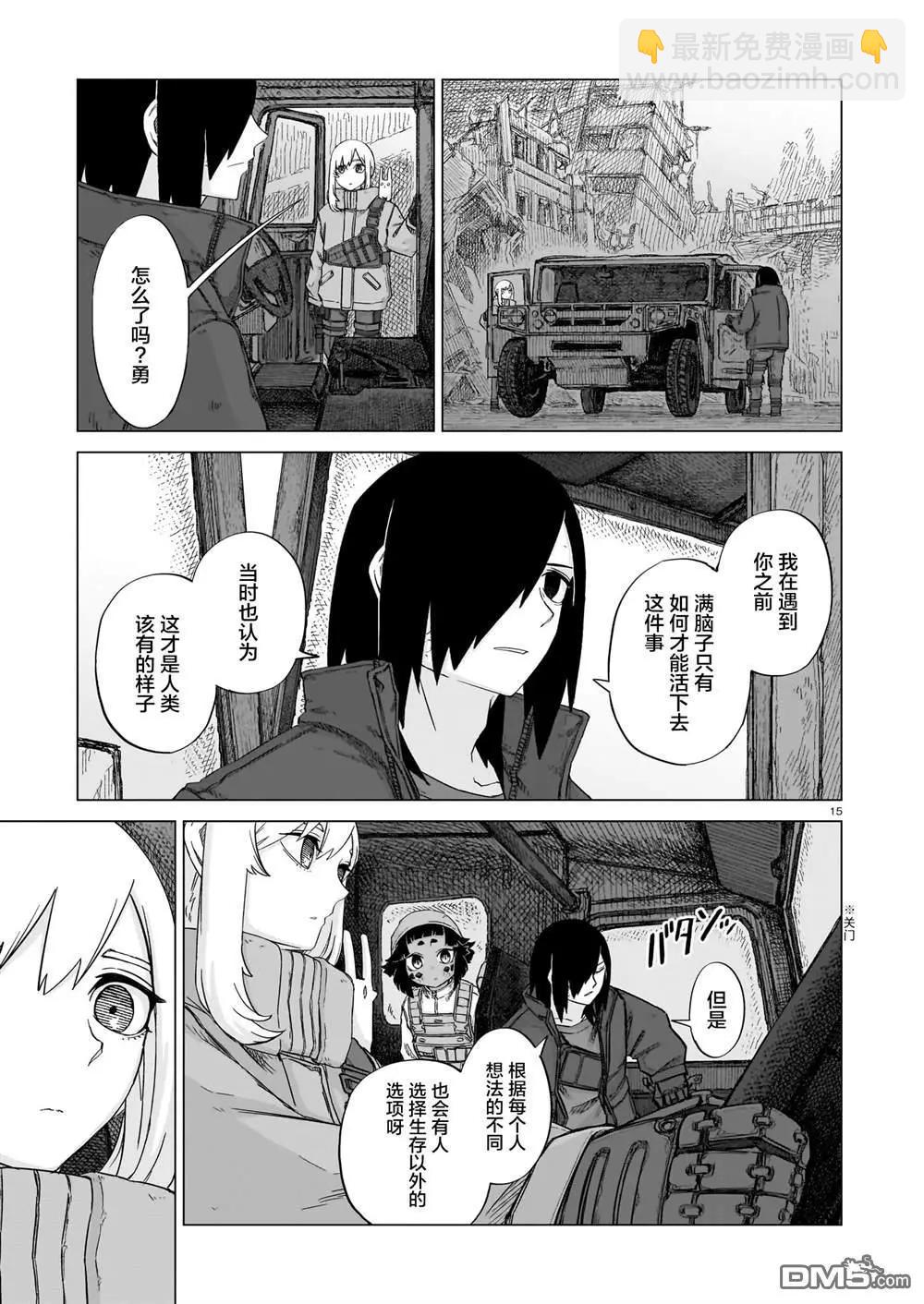 第03卷90