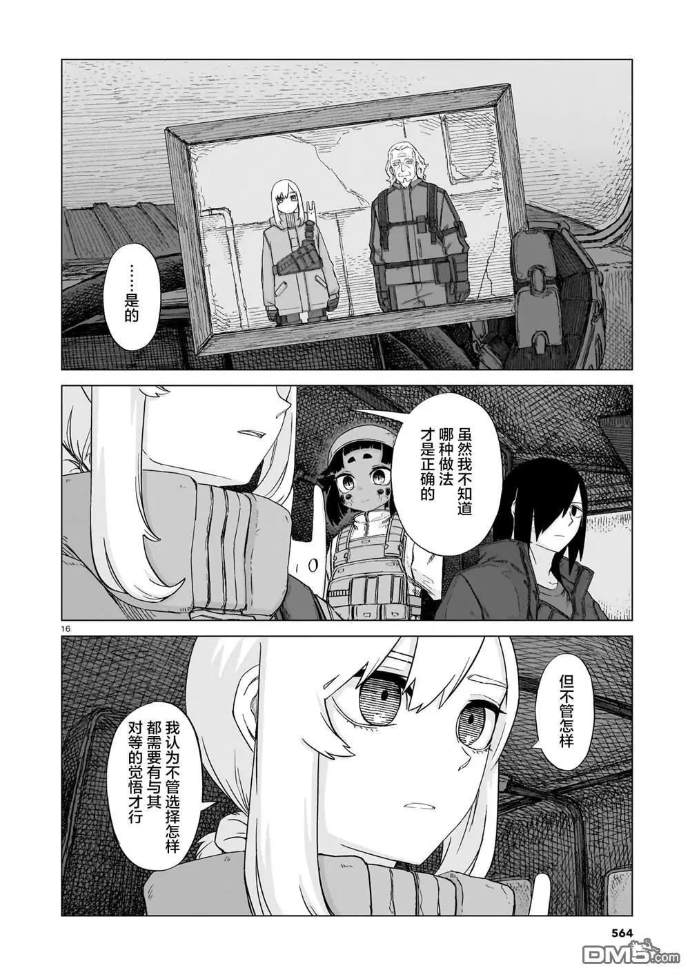 第03卷91