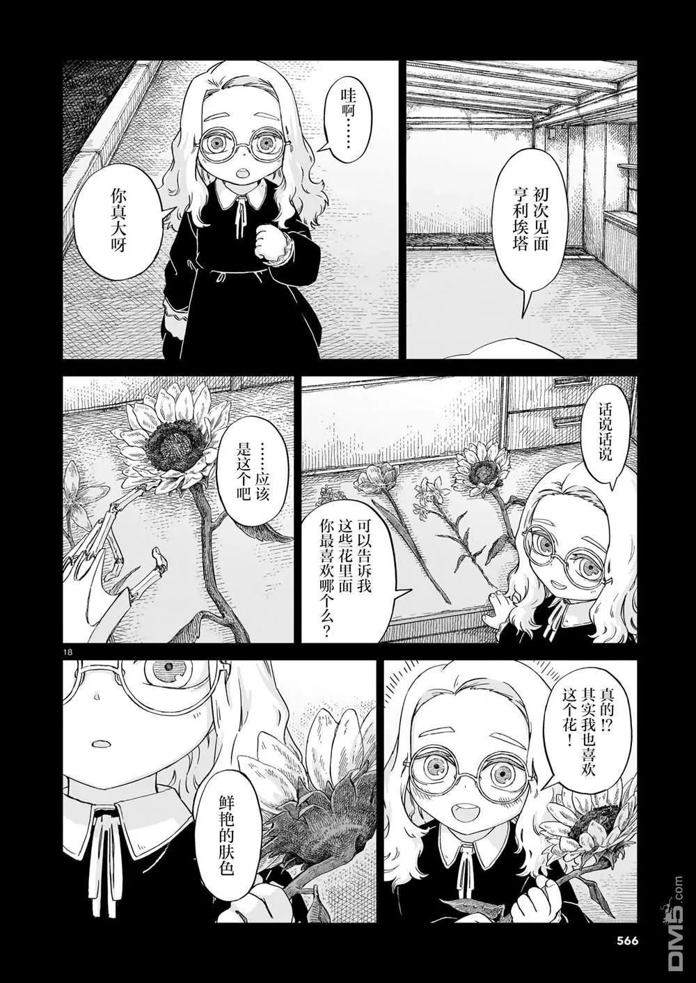 第03卷93