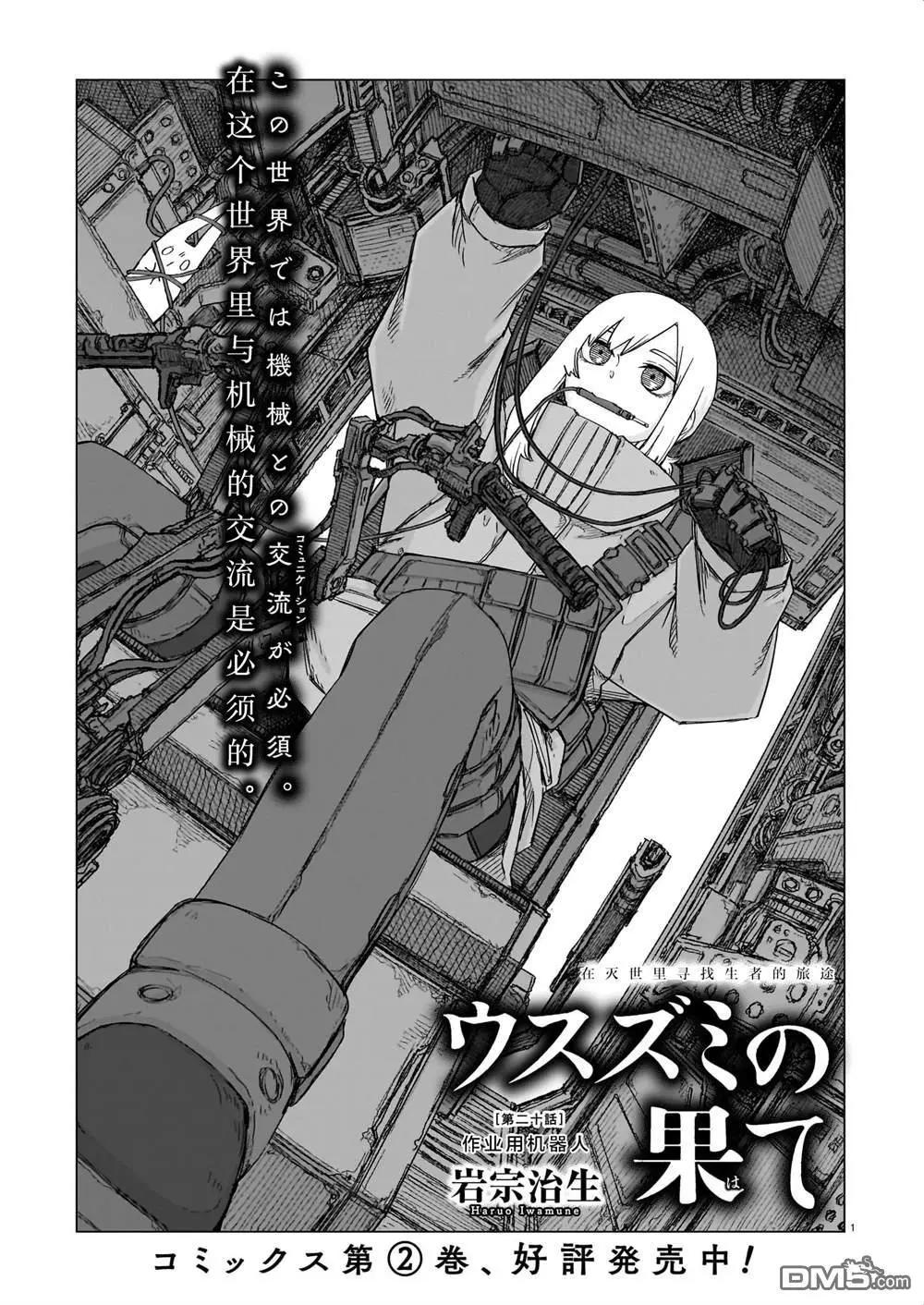 第03卷99
