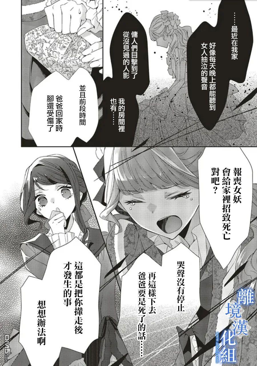 第11话16