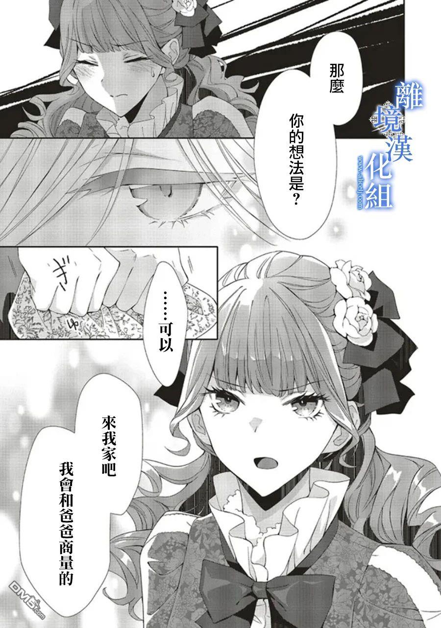 第11话23