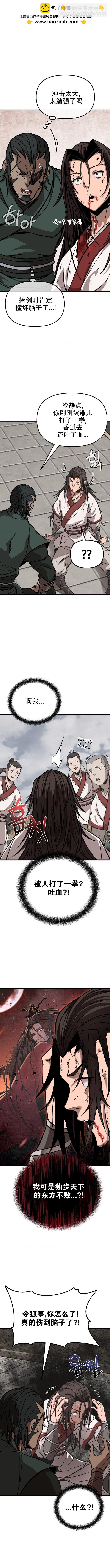 第04话1