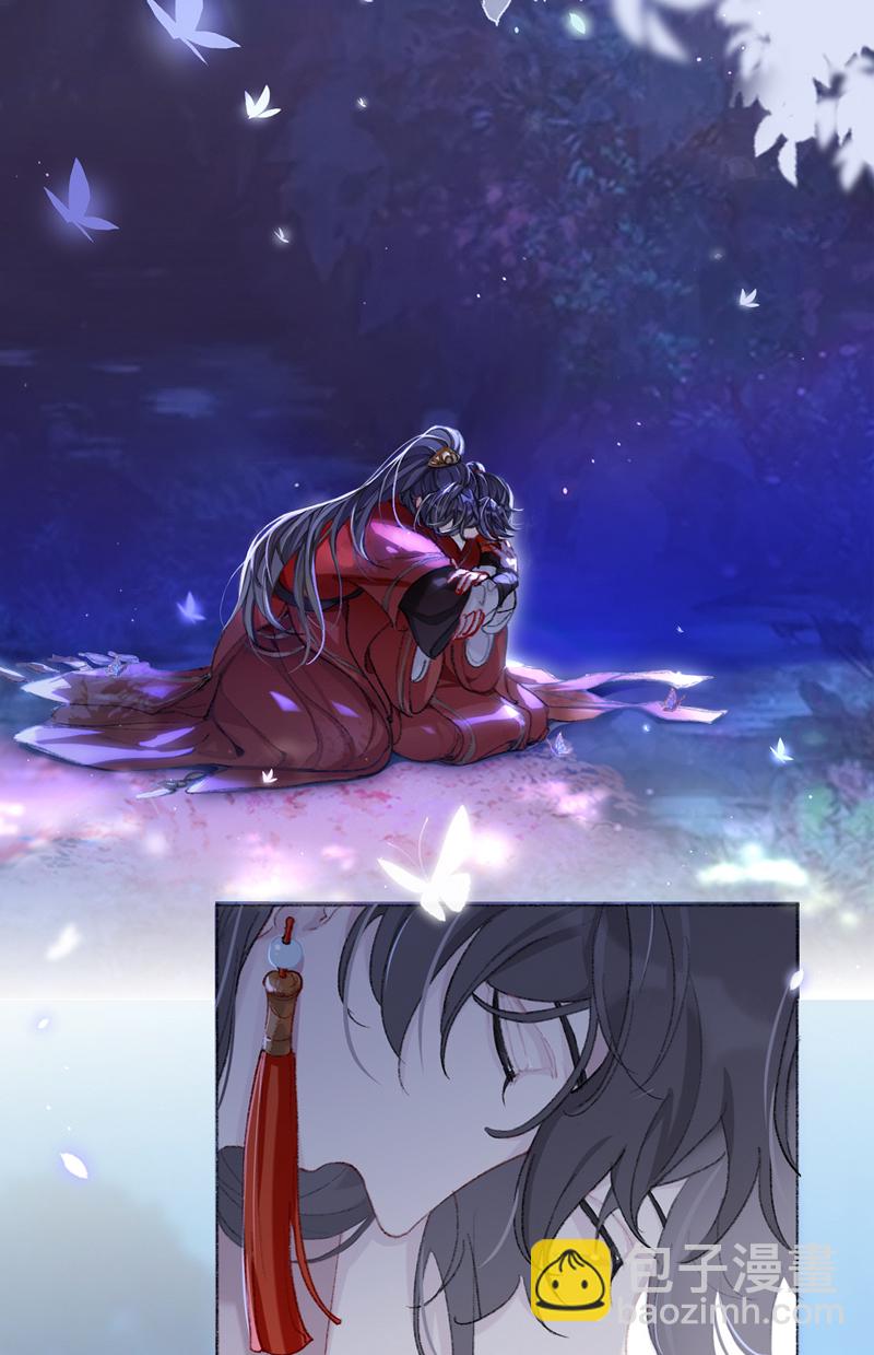 第4话 师兄我也饿了呢17