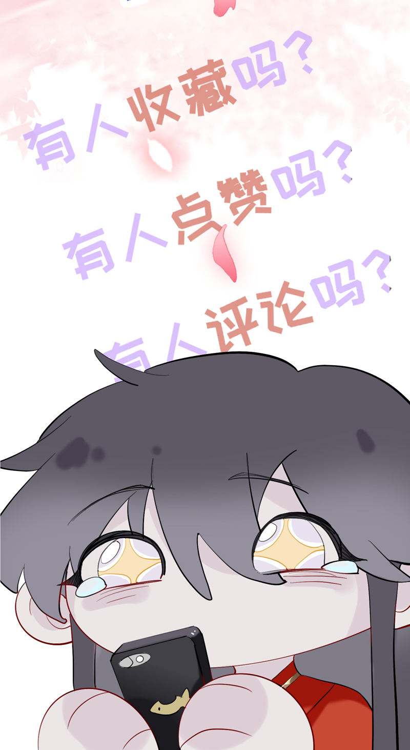 第4话 师兄我也饿了呢25