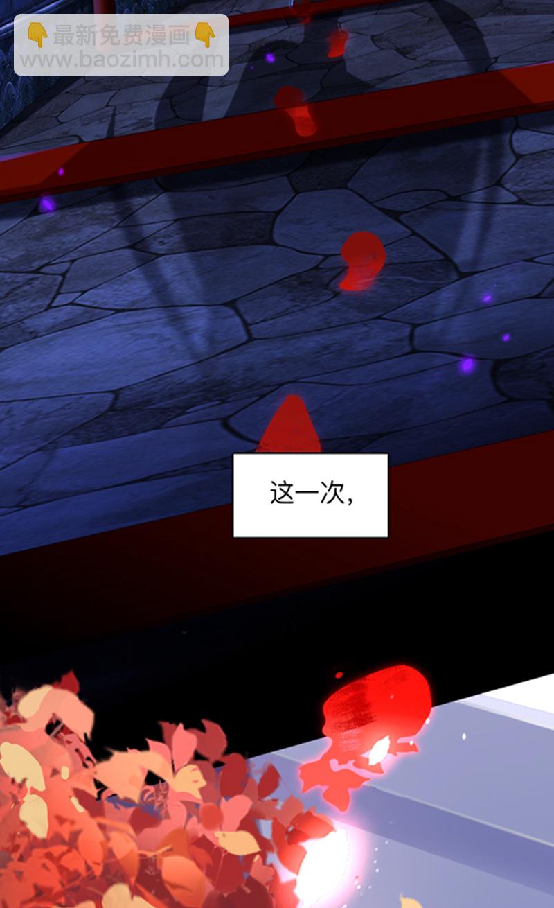 第9话 眠灯还在等我23