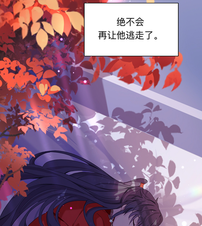 第9话 眠灯还在等我24