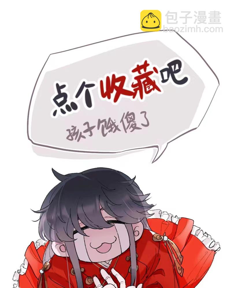 第9话 眠灯还在等我26