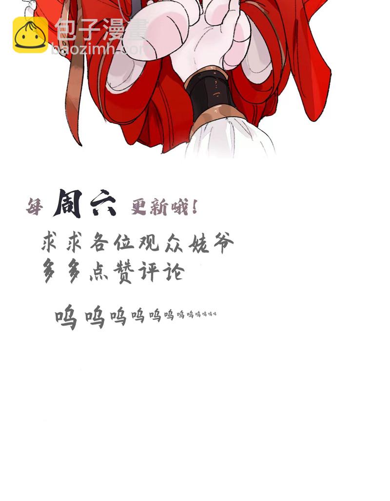 第9话 眠灯还在等我27