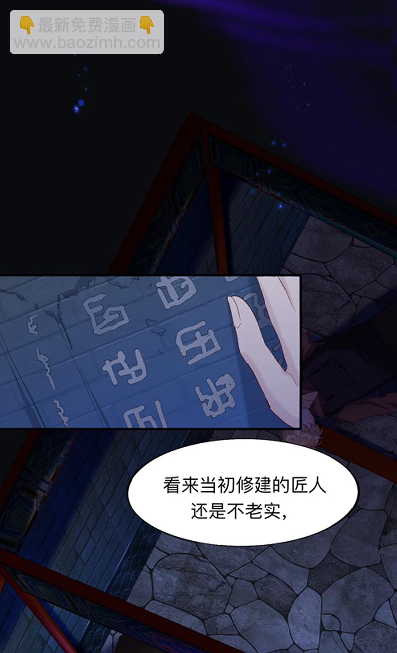 第9话 眠灯还在等我6