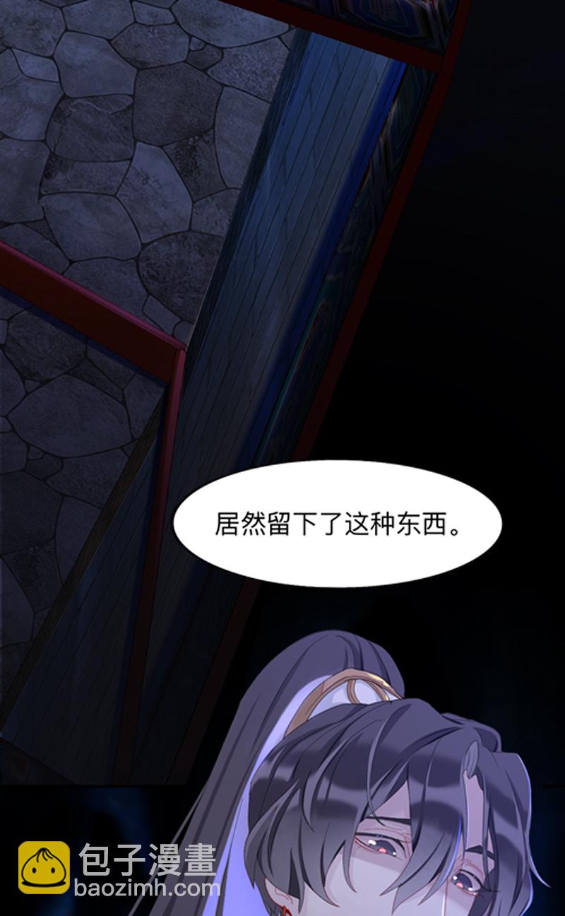 第9话 眠灯还在等我8