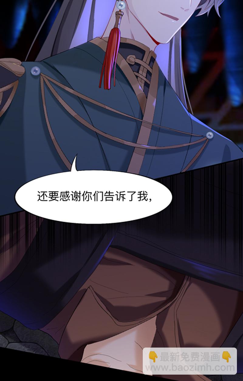 第9话 眠灯还在等我9