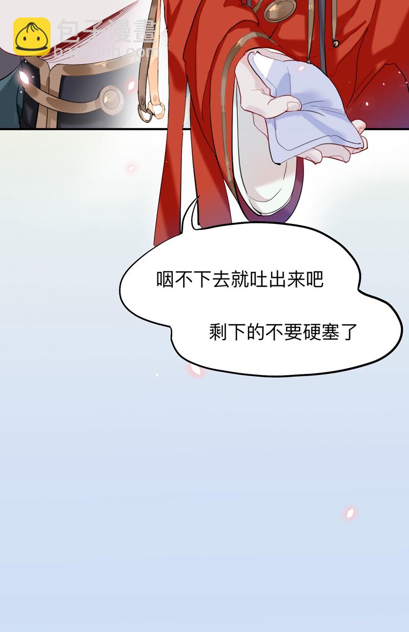 第14话 初见端倪14