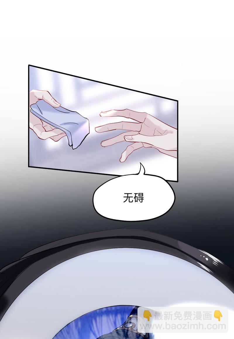 第14话 初见端倪15