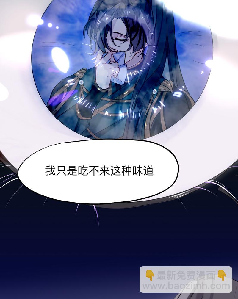 第14话 初见端倪16