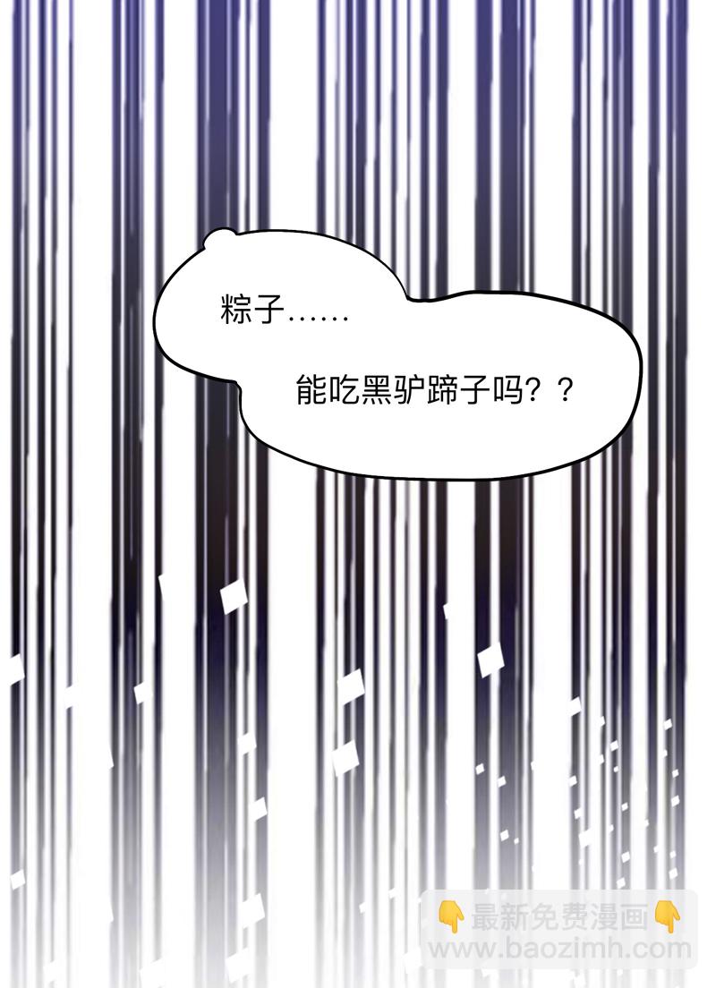第14话 初见端倪2