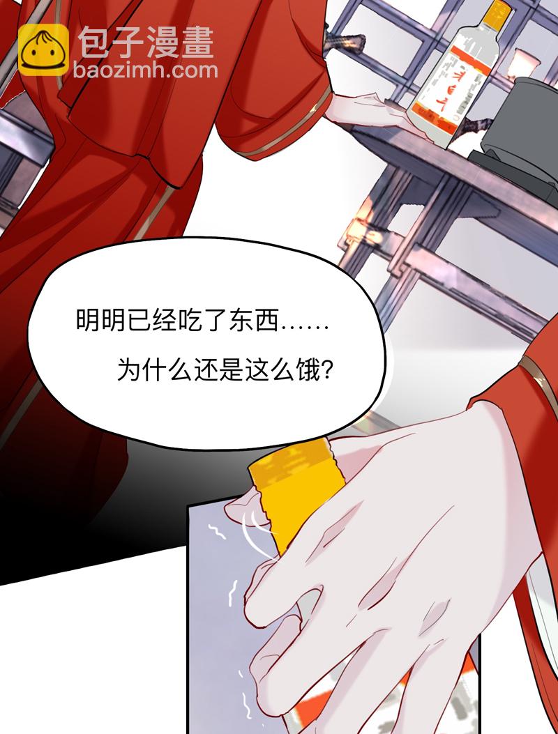 第14话 初见端倪24