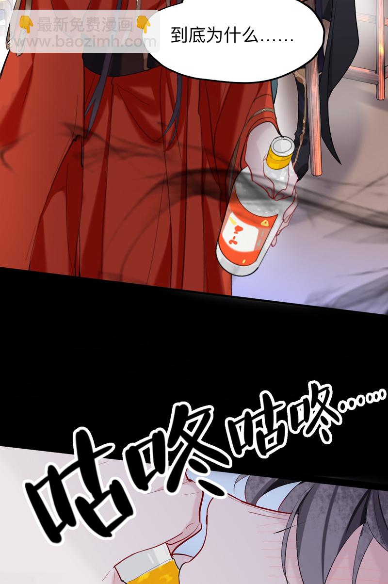 第14话 初见端倪26