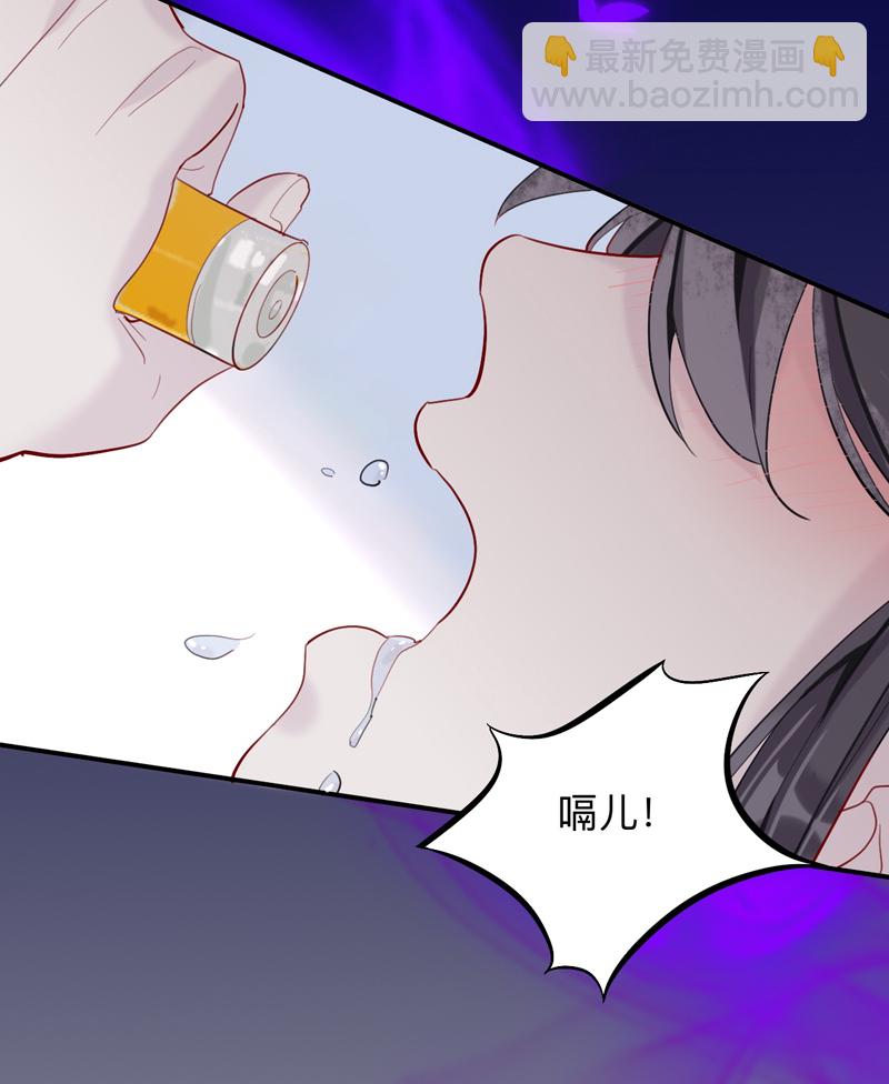 第14话 初见端倪29