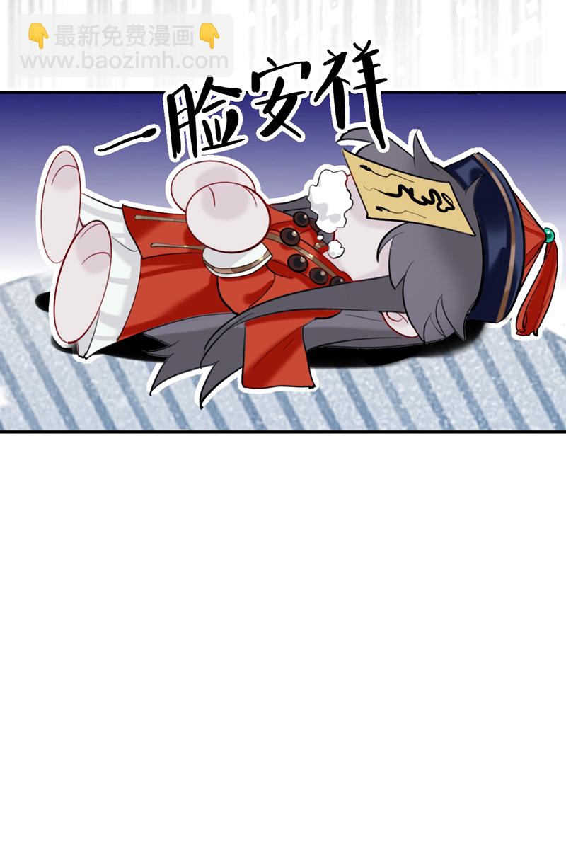 第14话 初见端倪3