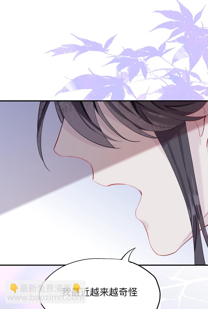 第14话 初见端倪31