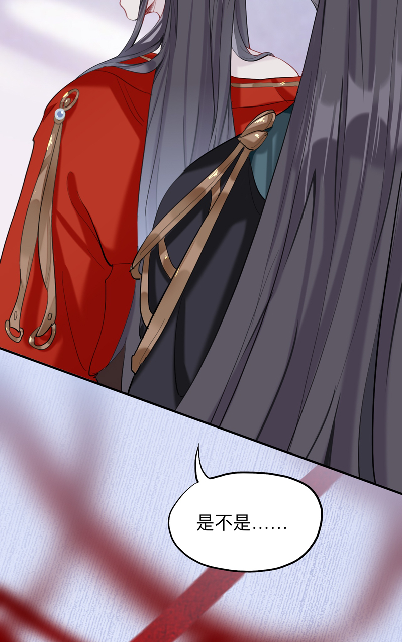 第14话 初见端倪33
