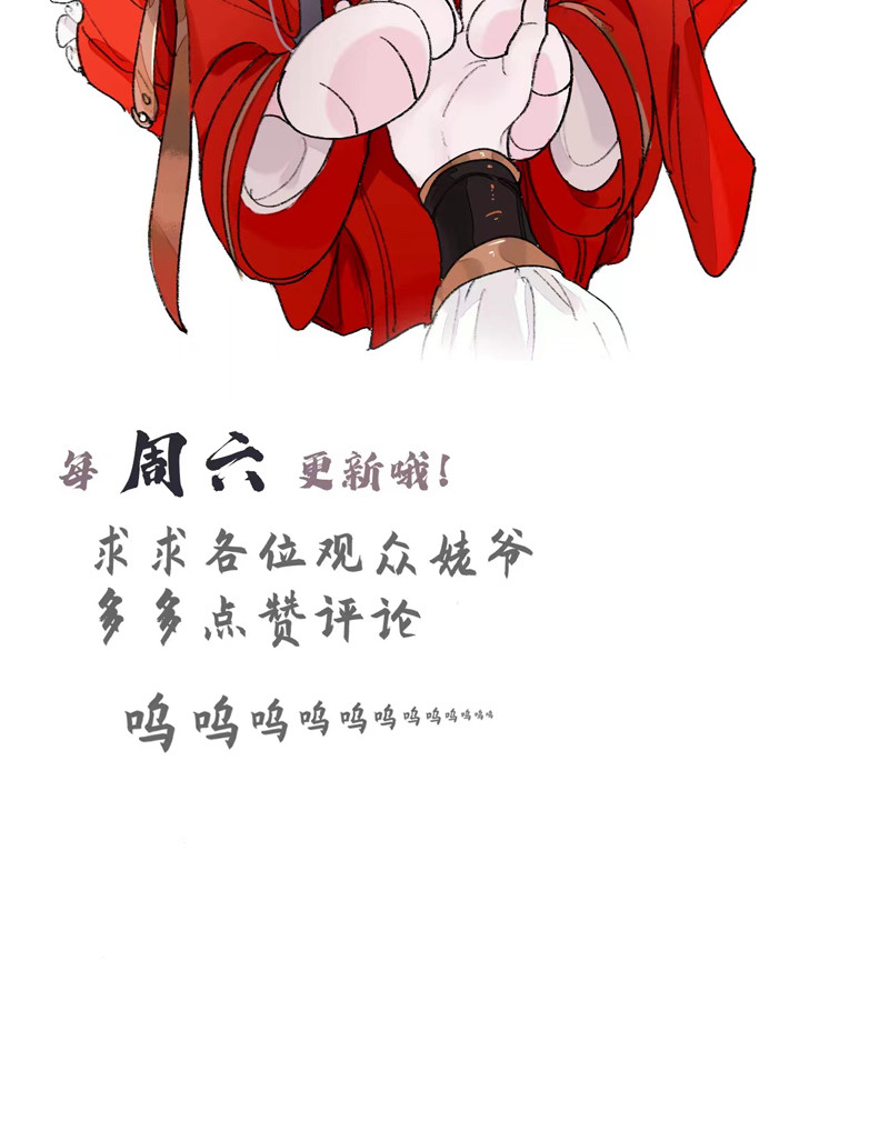 第14话 初见端倪40