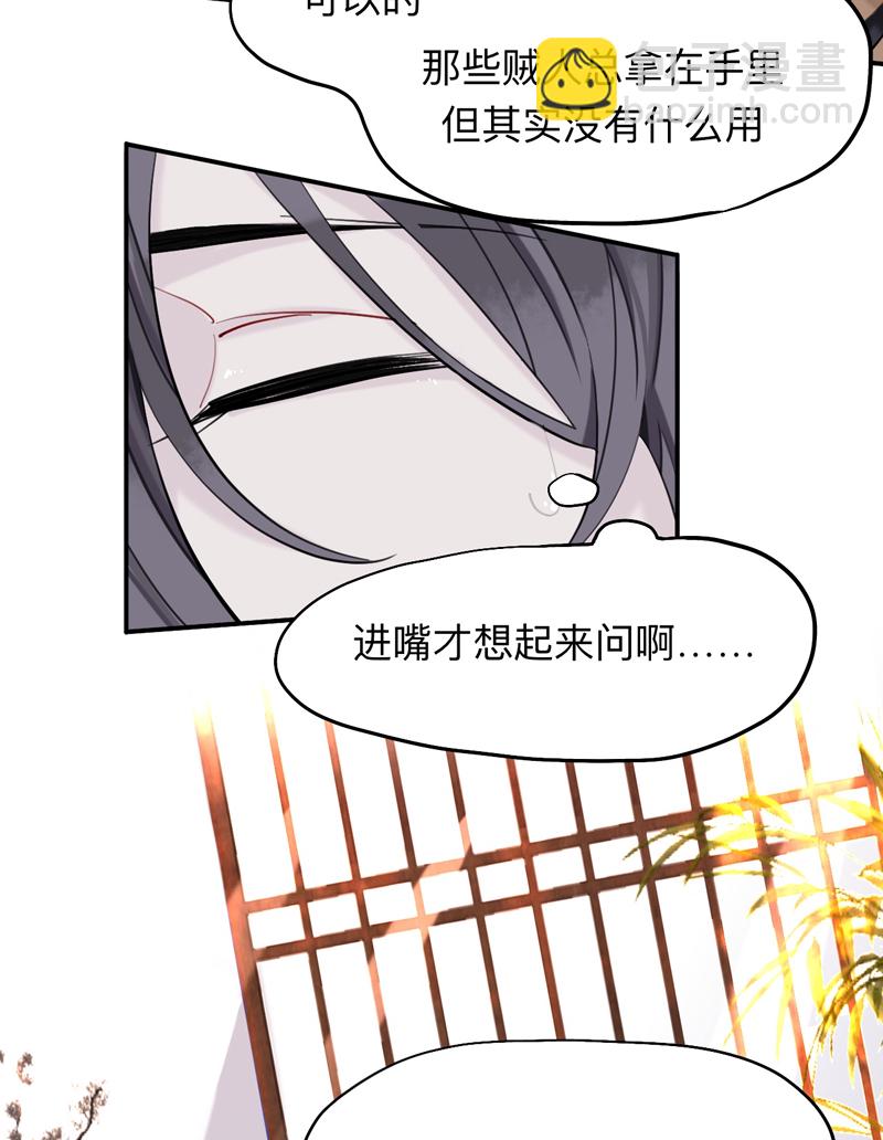 第14话 初见端倪6